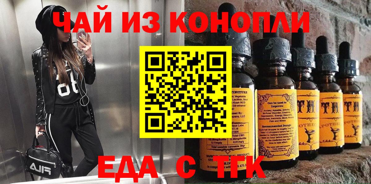 Анапа  Canna-Cookies конопля  Вход с VPN 