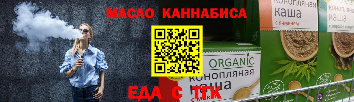 Анапа  ГАШИШ  Вход с VPN  Cocaine  Alpha-PVP СОЛЬ   НБОМе  Мефедрон кристаллы  Канабис 