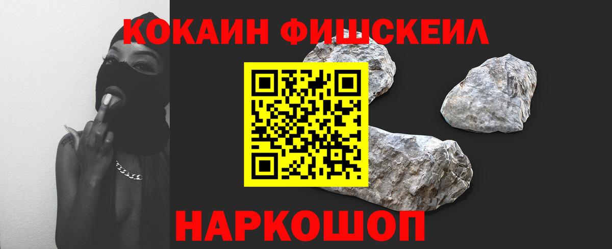 КОКАИН 97% Анапа