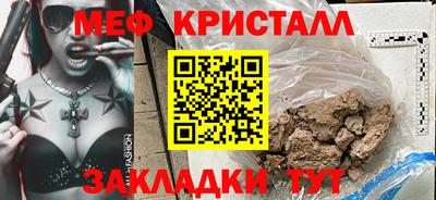 PSILOCYBIN Уссурийск