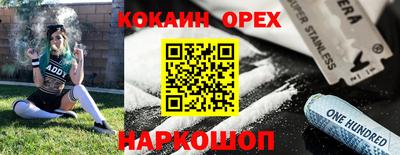 мет Абакан