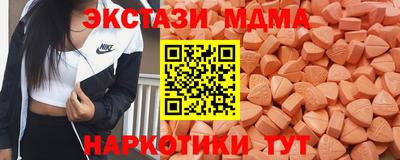 альфа пвп Усть-Илимск
