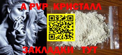 мет Абакан