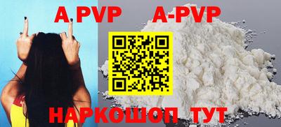 мет Абакан