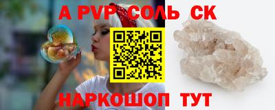 мет Абакан