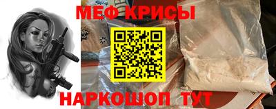 мет Абакан