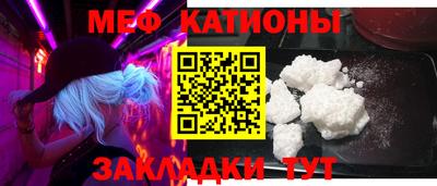 мет Абакан