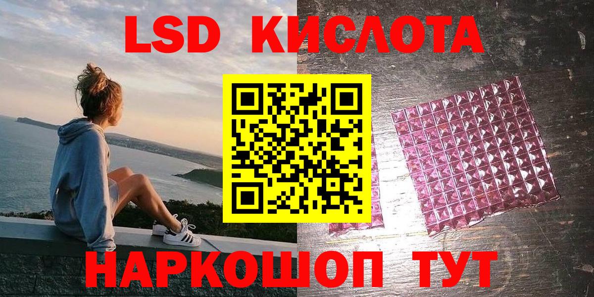 Марки NBOMe 1,5мг  Вход с VPN  Анапа 