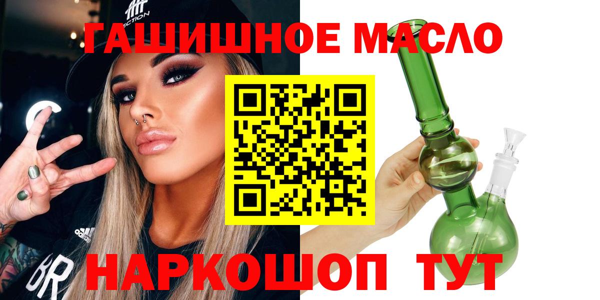 ТГК вейп с тгк  Вход с VPN  Анапа  Дистиллят ТГК вейп с тгк 